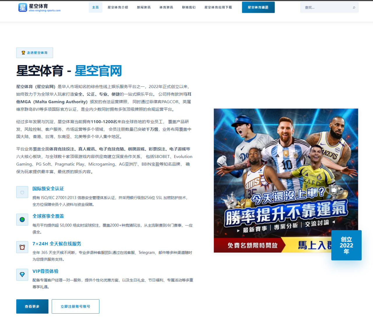 杨瀚森夏训强化篮板保护 开拓者内线培养思路逐渐明朗